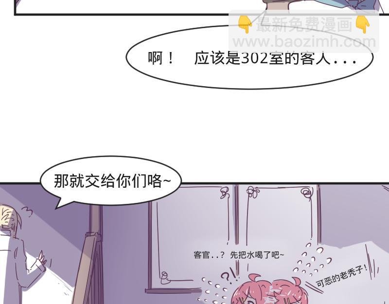 第6话 皮皮的套路