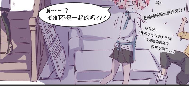 第6话 皮皮的套路