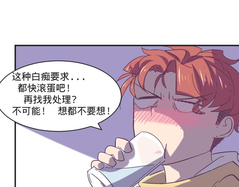 第6话 皮皮的套路