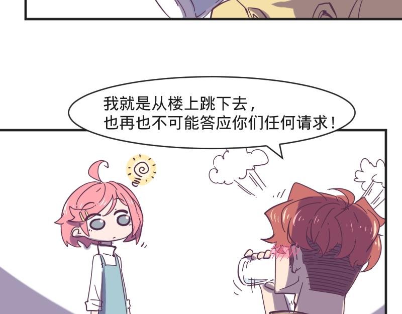 第6话 皮皮的套路