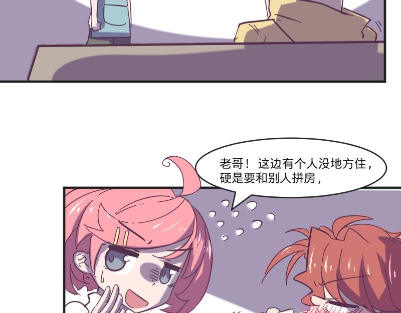 第6话 皮皮的套路