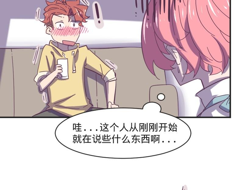 第6话 皮皮的套路