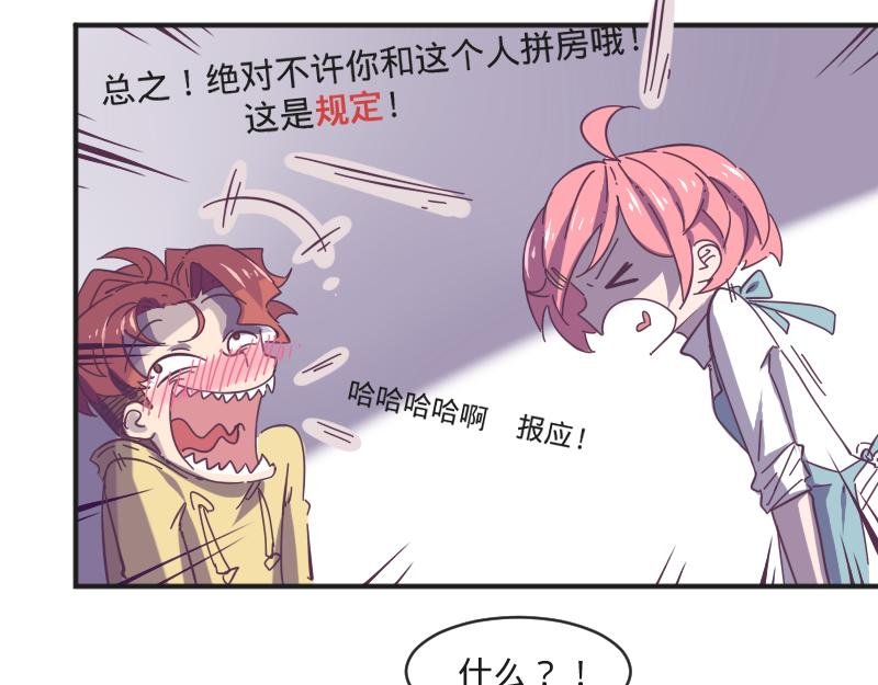 第6话 皮皮的套路