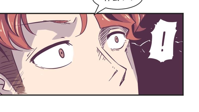 第6话 皮皮的套路