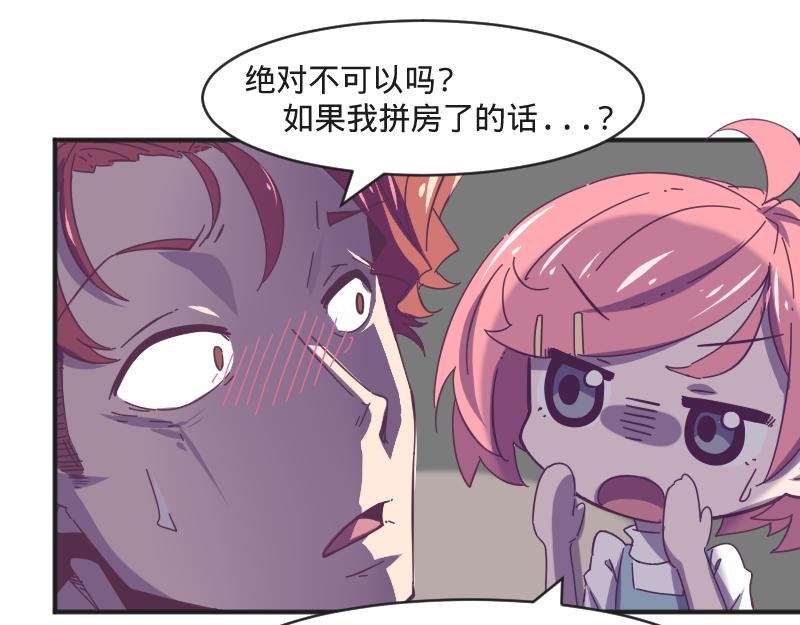 第6话 皮皮的套路