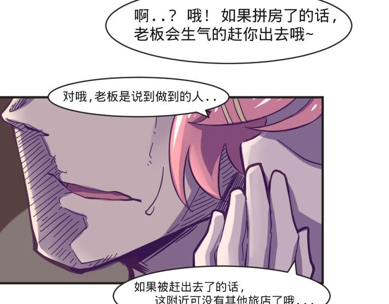 第6话 皮皮的套路