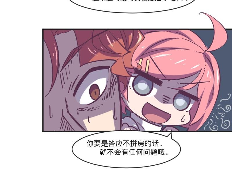 第6话 皮皮的套路