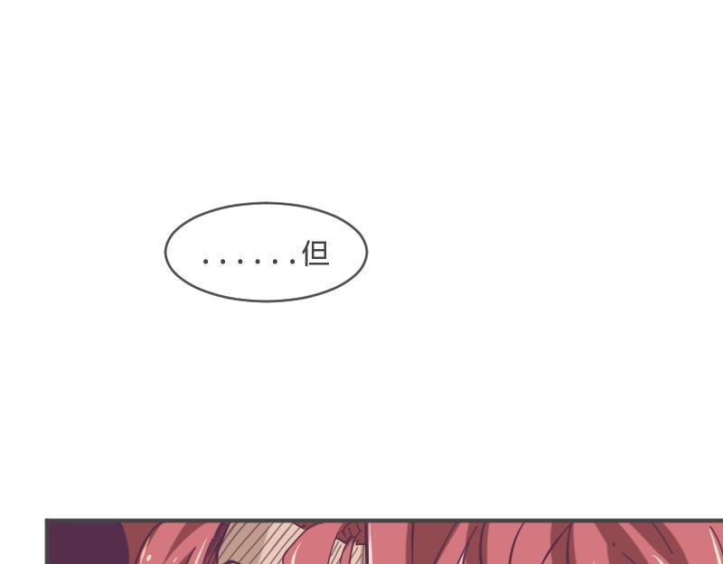 第6话 皮皮的套路