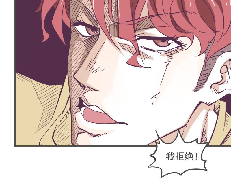 第6话 皮皮的套路