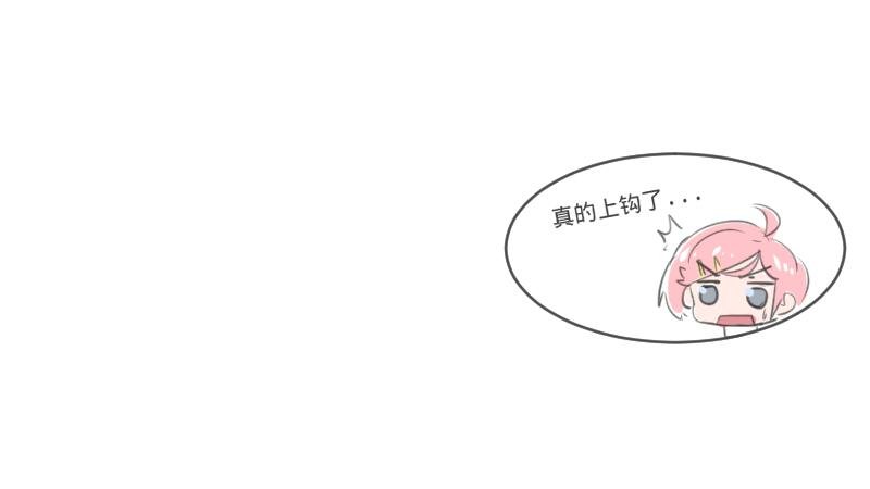 第6话 皮皮的套路