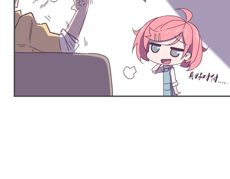 第6话 皮皮的套路