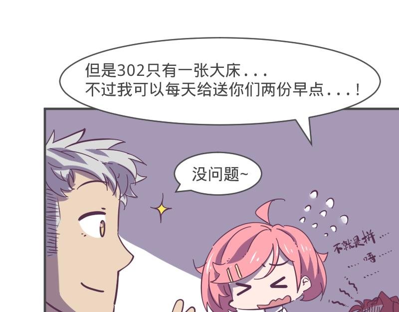 第6话 皮皮的套路