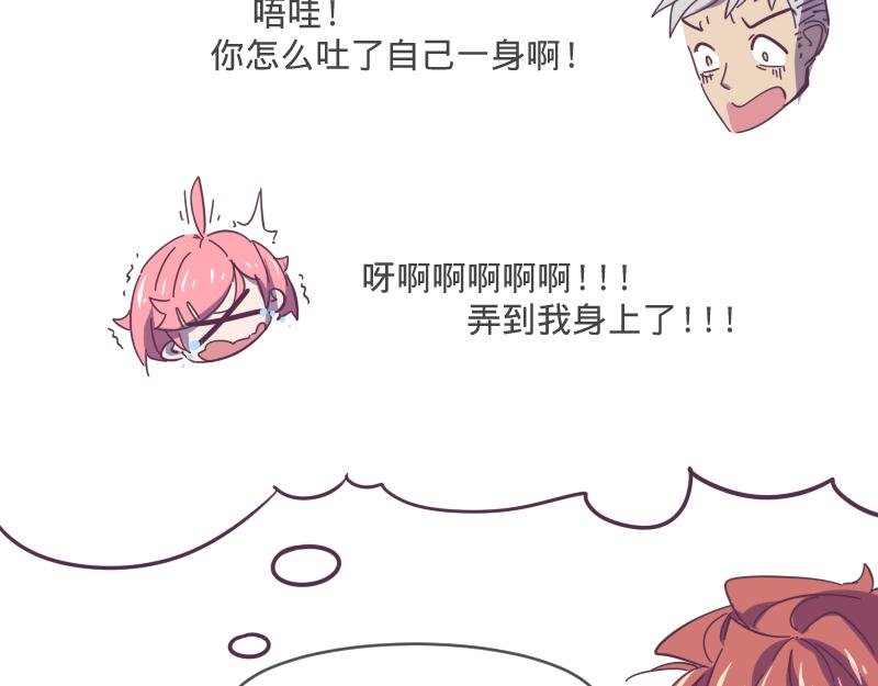第6话 皮皮的套路