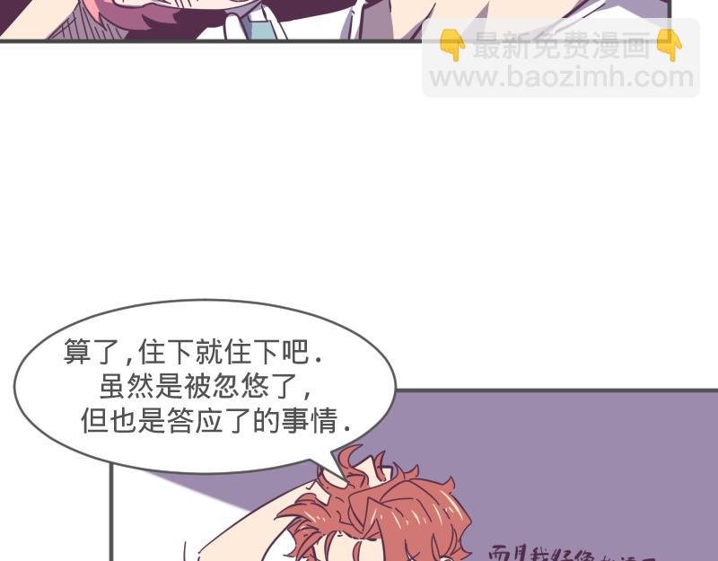 第6话 皮皮的套路