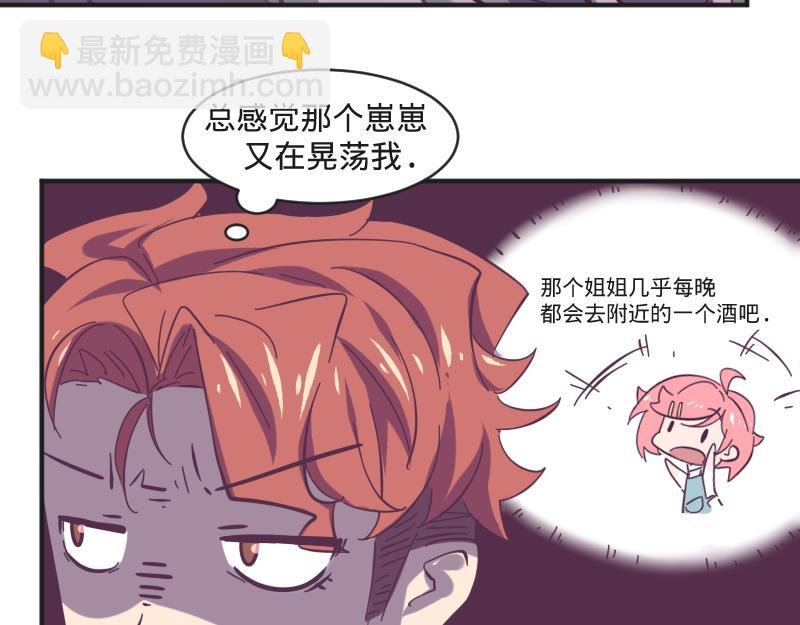 第7话 谁才是人渣？