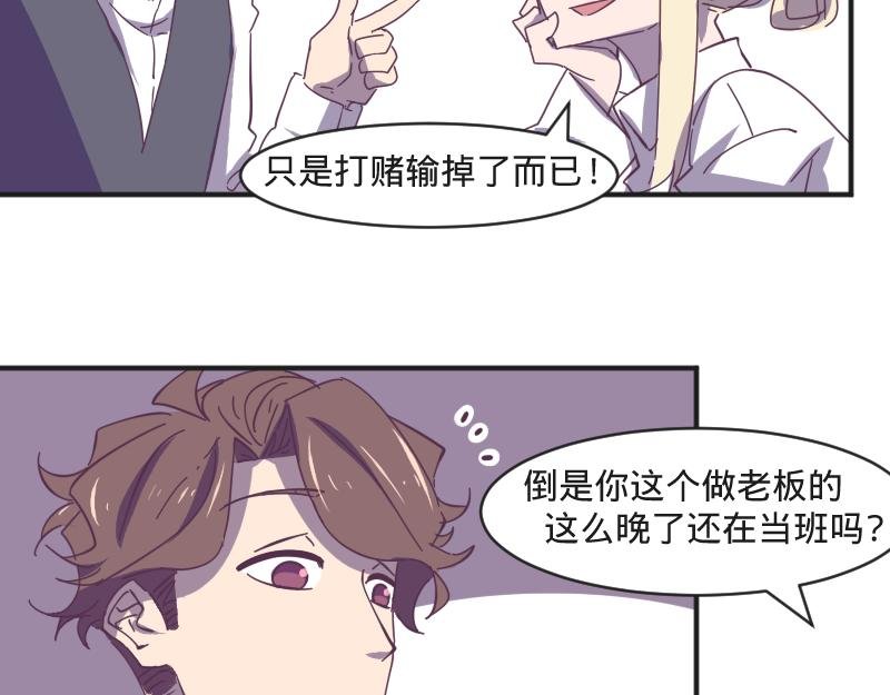第7话 谁才是人渣？