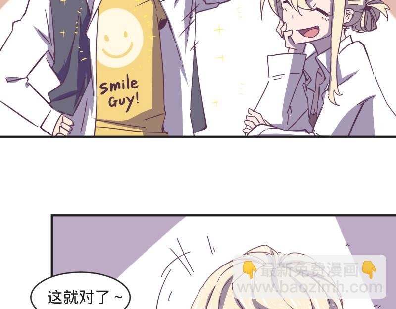 第7话 谁才是人渣？