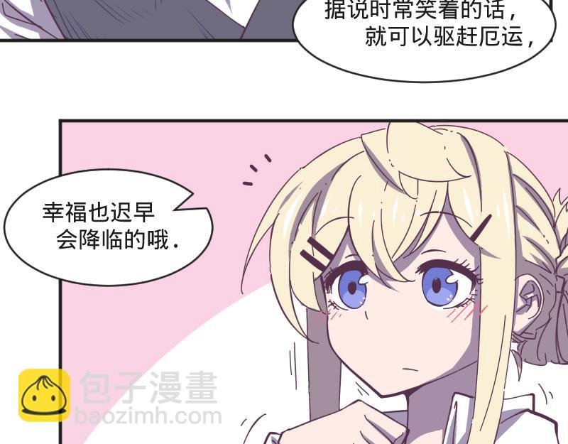 第7话 谁才是人渣？