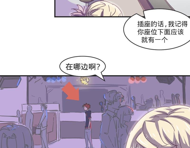 第7话 谁才是人渣？
