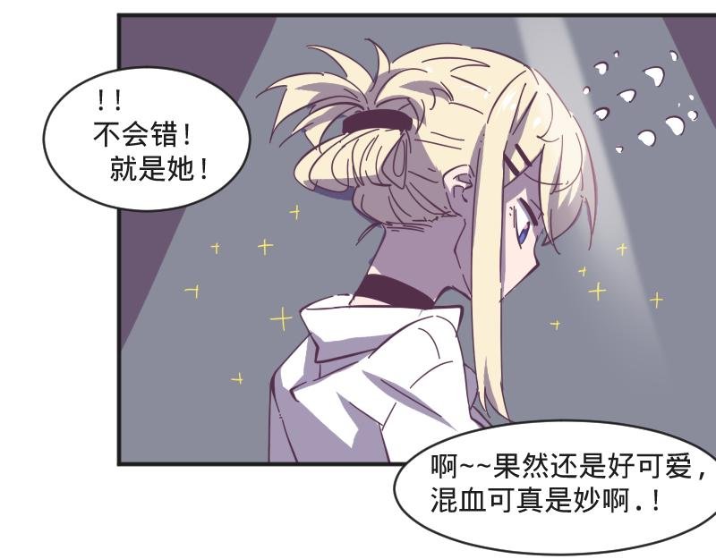第7话 谁才是人渣？