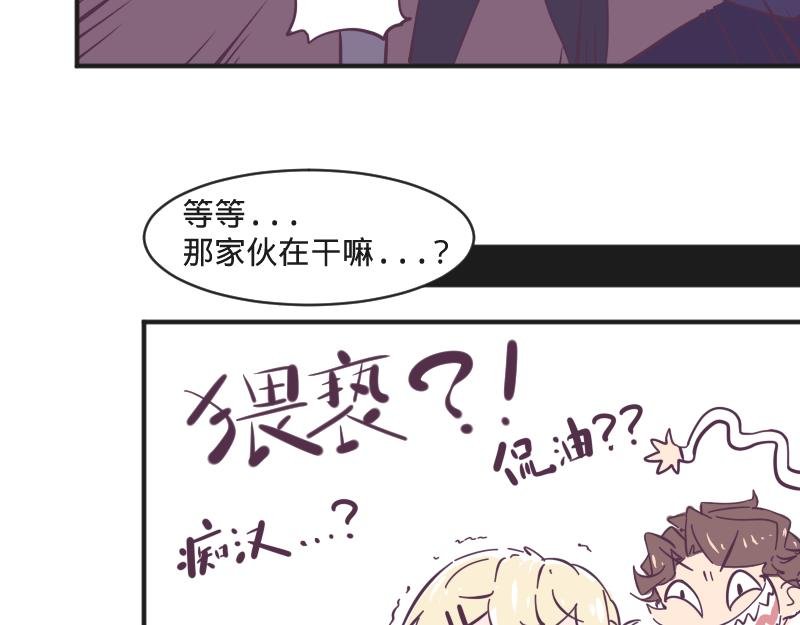 第7话 谁才是人渣？