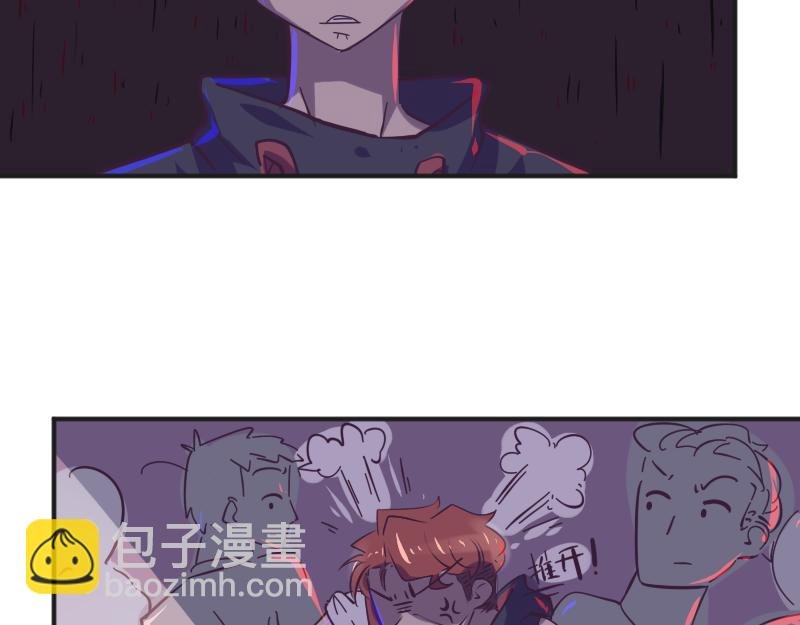 第7话 谁才是人渣？