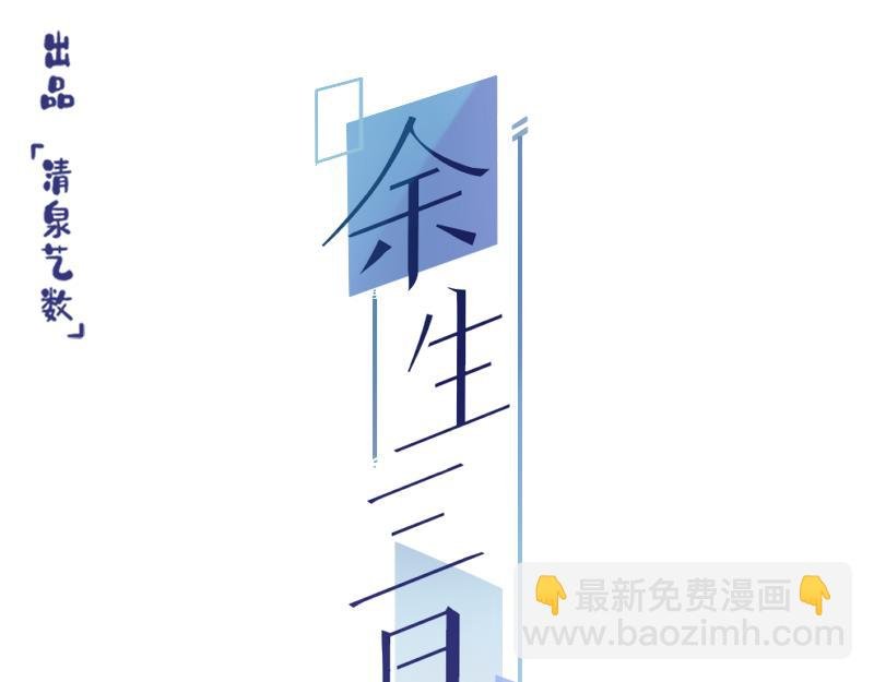 第8话 男人间的较量