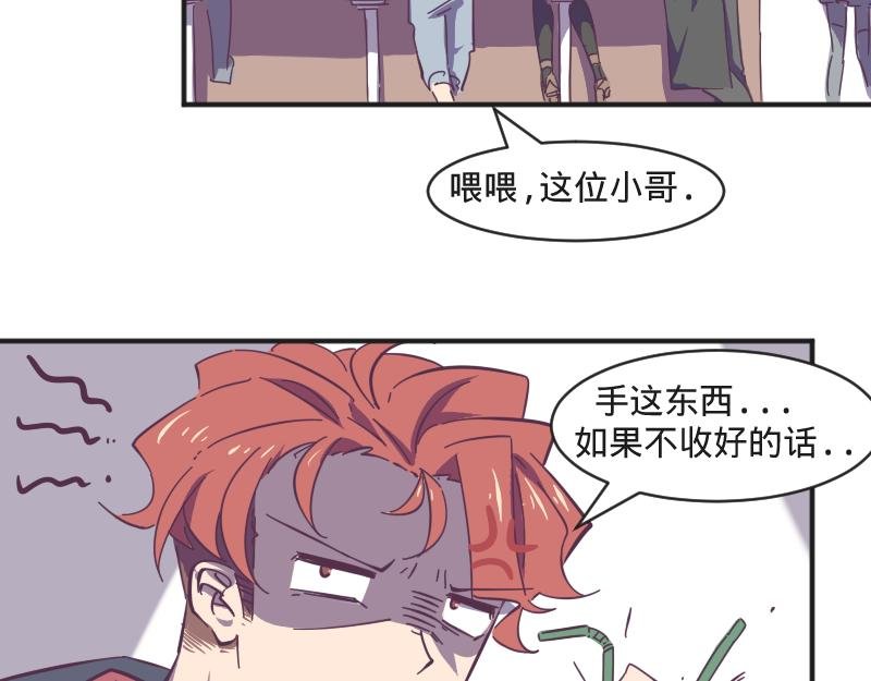 第8话 男人间的较量