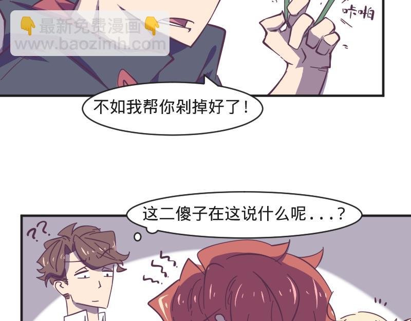 第8话 男人间的较量