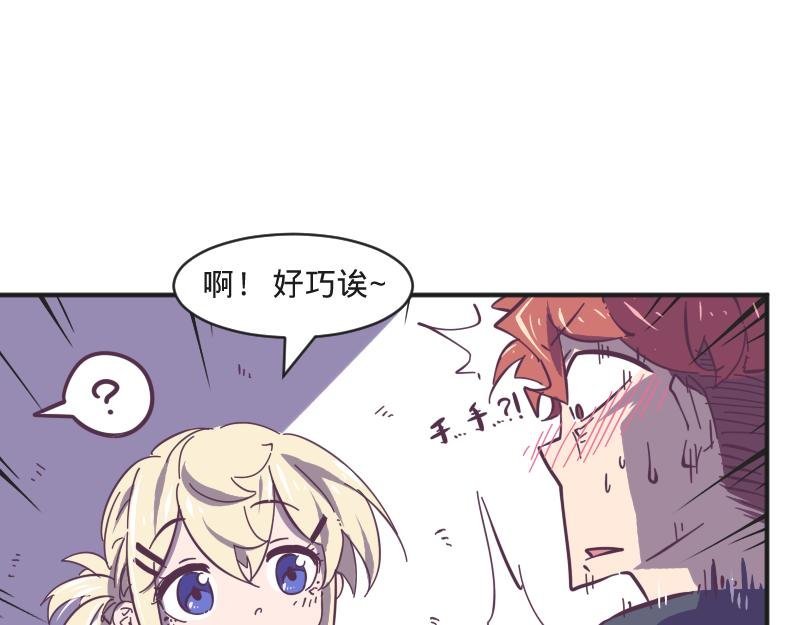 第8话 男人间的较量