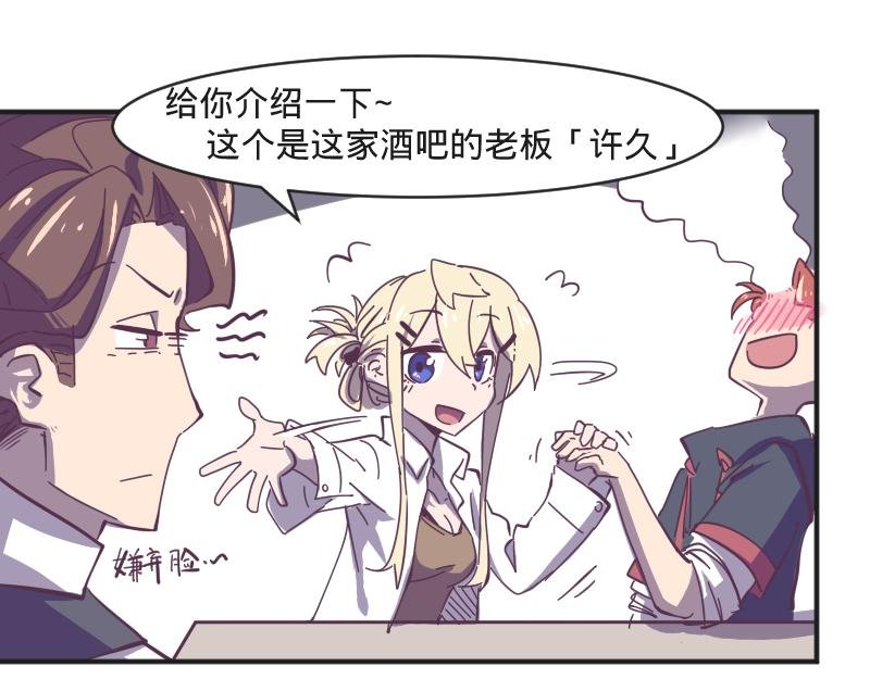 第8话 男人间的较量