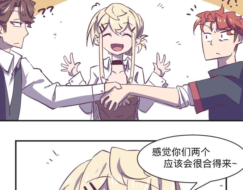 第8话 男人间的较量