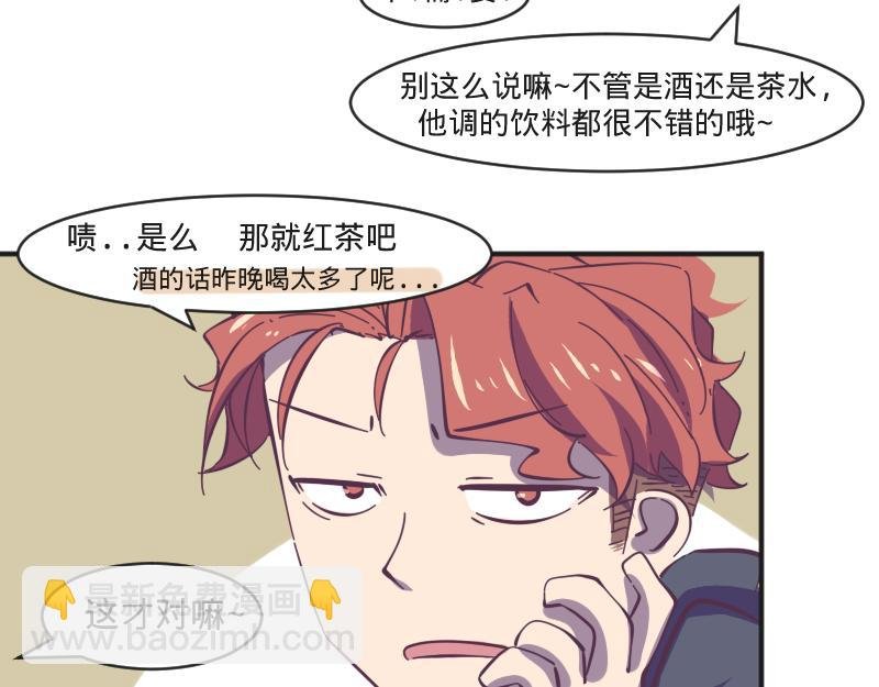 第8话 男人间的较量