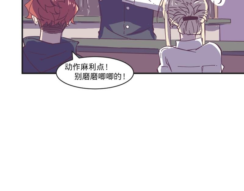 第8话 男人间的较量