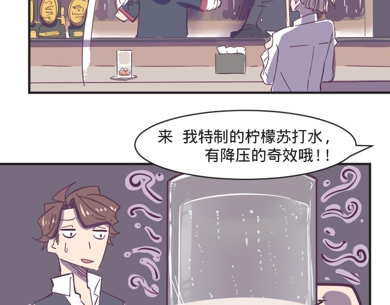 第8话 男人间的较量