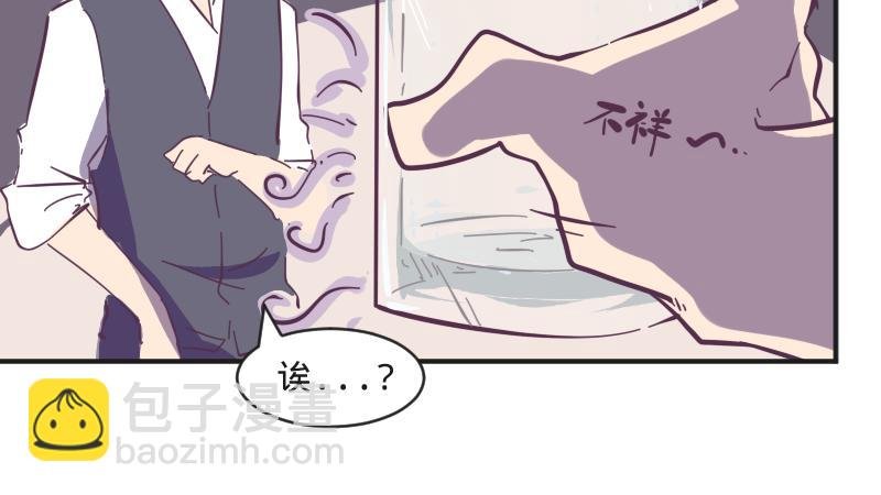 第8话 男人间的较量