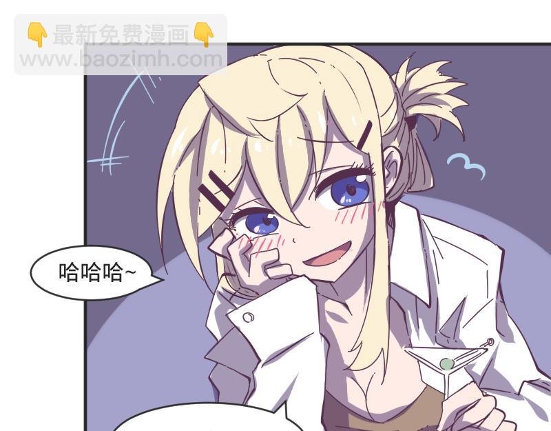 第8话 男人间的较量