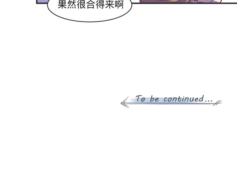 第8话 男人间的较量