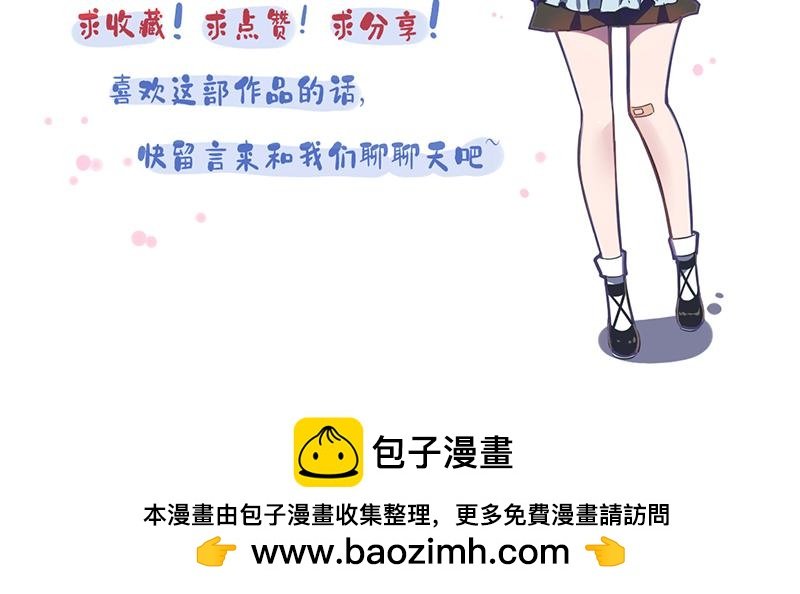 第8话 男人间的较量