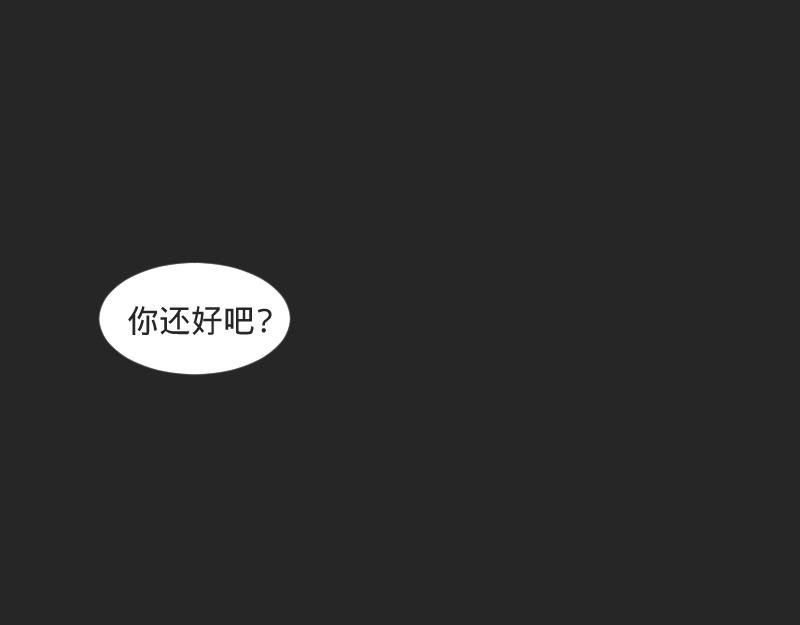 第9话 成年人的离家出走