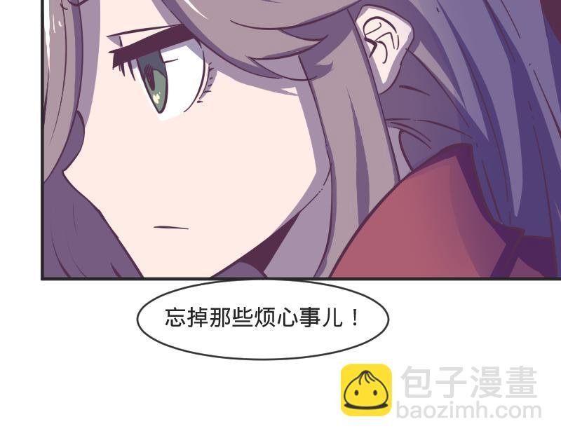 第9话 成年人的离家出走