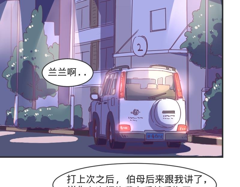 第9话 成年人的离家出走