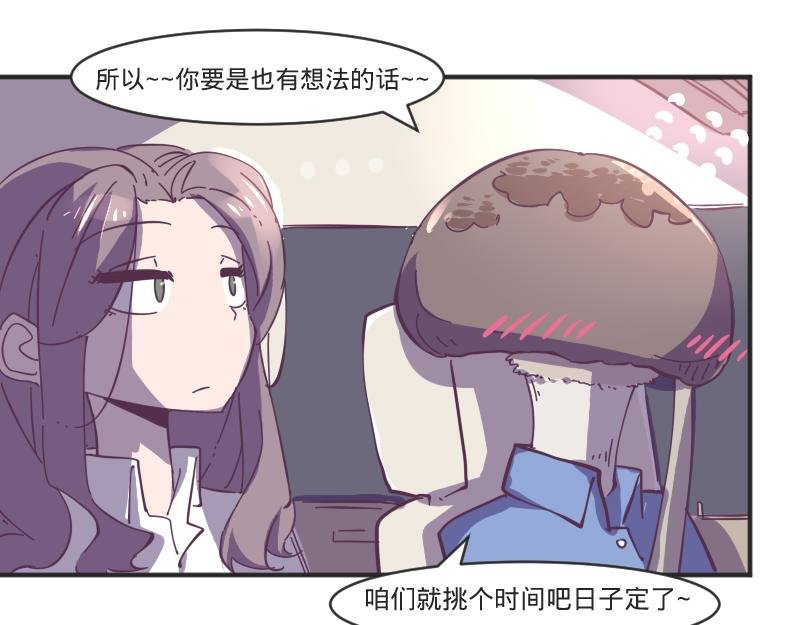 第9话 成年人的离家出走