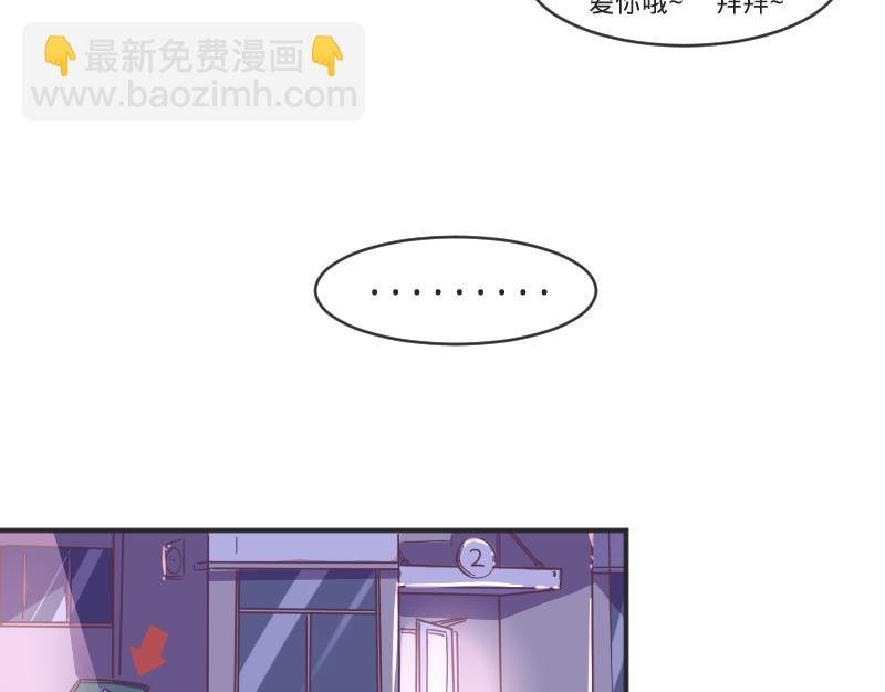 第9话 成年人的离家出走