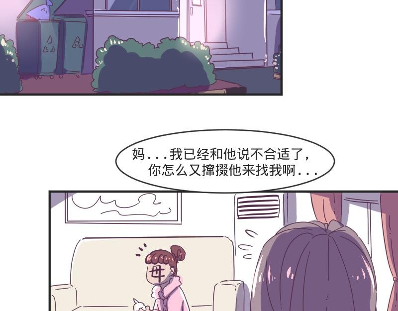 第9话 成年人的离家出走