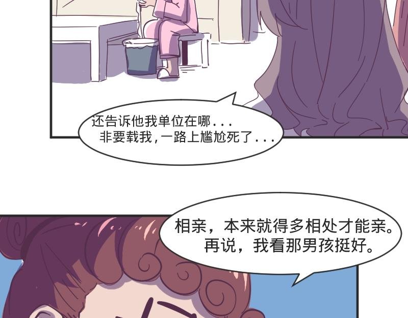 第9话 成年人的离家出走