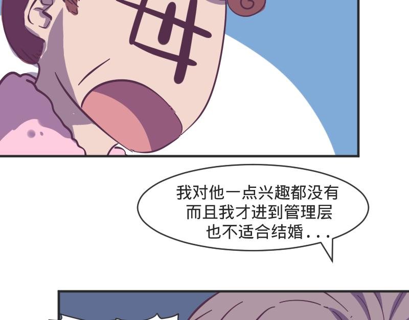 第9话 成年人的离家出走
