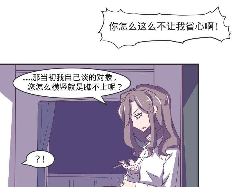 第9话 成年人的离家出走