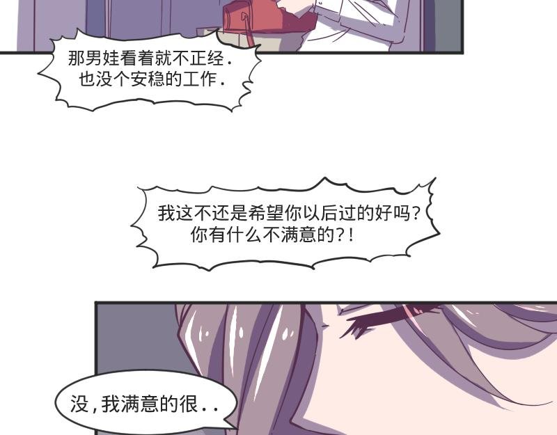 第9话 成年人的离家出走