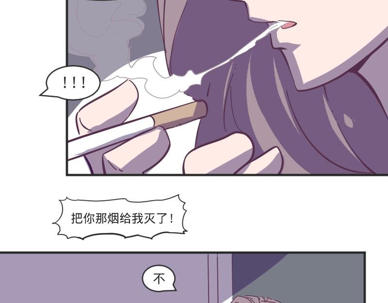 第9话 成年人的离家出走
